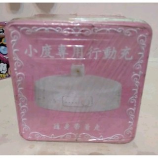 【現貨】 小度專用行動充 小度音箱隨身電源底座 小度智慧音箱 隨身帶著走 AI語音小度底座 移動電源 行動電源 隨身電源