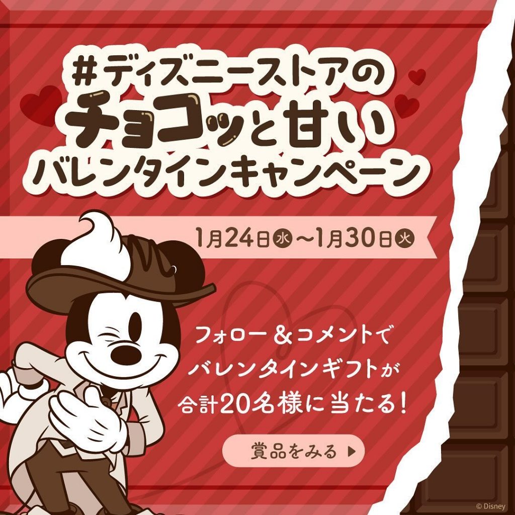 日本直送｜GODIVA X DISNEY 米奇 小熊維尼 限定聯名 罐裝巧克力禮盒鑰匙圈手拿包環保袋保溫杯 情人節禮物