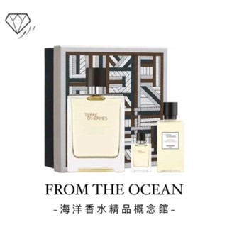 【臺灣專櫃貨】HERMES 愛馬仕 大地男性淡香水禮盒 (EDT100ml+ EDT5ml+沐浴40ml) 禮盒推薦
