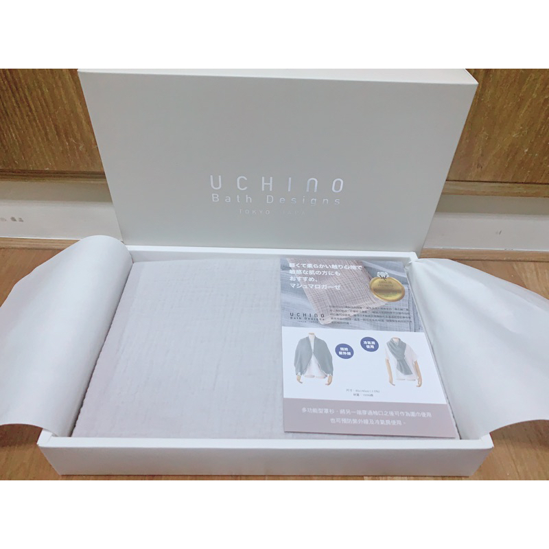 日本 UCHINO 多功能型罩衫 披肩 圍巾 預防紫外線 冷氣房使用 100%棉 80*140公分 棉花糖二重紗