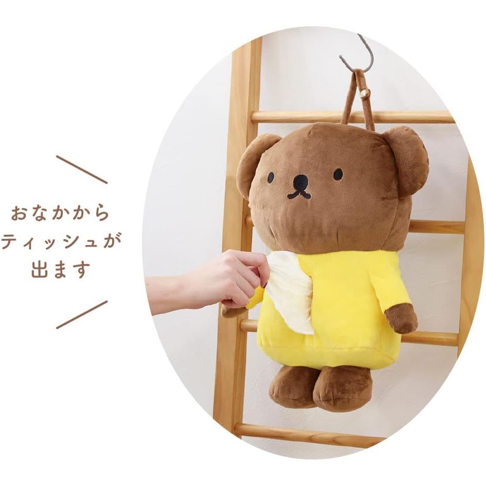 jp小確幸 日本代購 MIFFY米飛兔 Boris 小熊 造型 毛絨 紙巾套 面紙盒套 衛生紙套