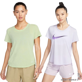 Nike 女裝 短袖上衣 慢跑 排汗 綠/紫【運動世界】DX0132-343/DX1026-536