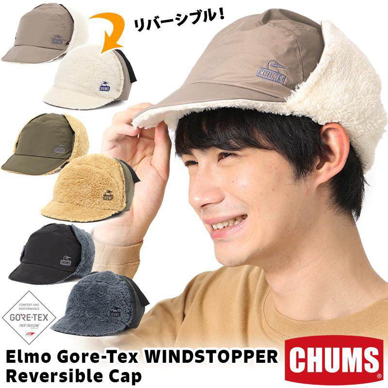 CHUMS Elmo Gore-Tex WINDSTOPPER 雙面帽 CH05-1333