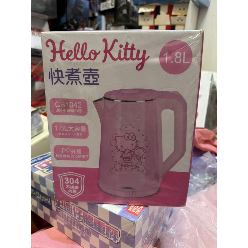 全新未拆 Hello Kitty 凱蒂貓 粉色 快煮壺