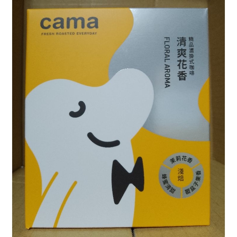 cama cafe 濾掛式咖啡 清爽花香 (淺焙) 8gx8入