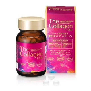 日本資生堂 The Collagen EXR / 膠原蛋白 EXR (加強版)126錠