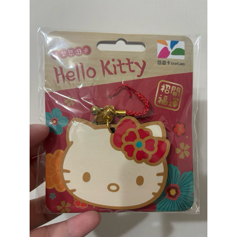 hello kitty 和風繪馬悠遊卡 交通卡 木製 原價350