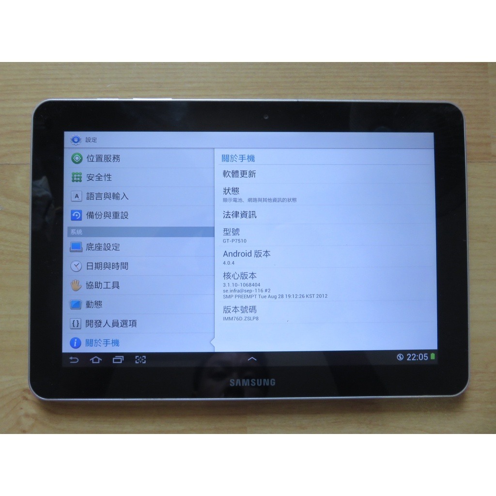 Q.平板-Samsung GT-P7510 16GB GALAXY Tab10 Wi-Fi 動態看板 直購價960