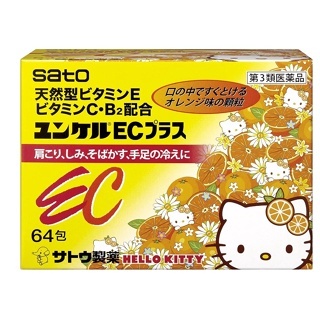 日本直送 Sato 佐藤 天然型 EC 64包 效期2025 香橙味 維他命B2 維他命C 維他命E 雀斑 斑點 肩膀酸