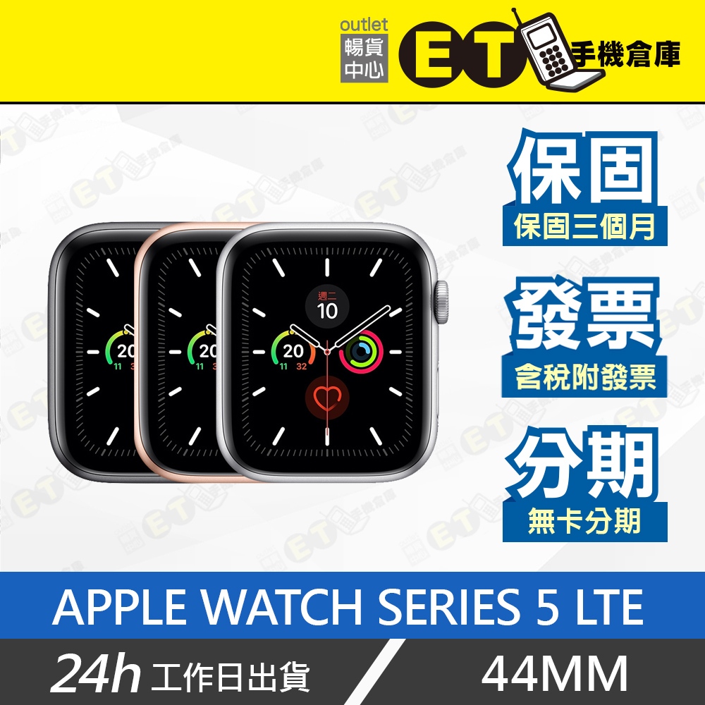 ET手機倉庫【福利品 Apple Watch S5 LTE】A2157 (44MM NIKE 鈦金屬 行動網路) 附發票
