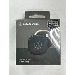 [全新現貨]鐵三角audio-technica真無線耳機 ATH-SQ1TW2-綠色