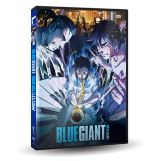 台聖出品 – 最新日本動畫 – BLUE GIANT藍色巨星 DVD – 全新正版