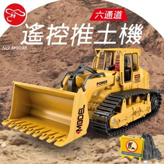 🎀現貨臺灣🎀兒童遙控推土機🎉工程推土機 專屬收藏 露營遊戲 安撫益智 手眼協調 親子互動🎉兒童遙控工程車玩具 生日禮物