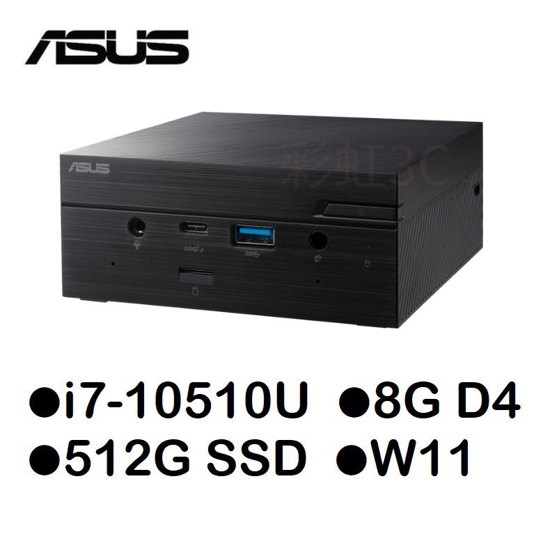 華碩ASUS PN62S 迷你電腦 i7-10510U/8GD4/512GSSD/W11