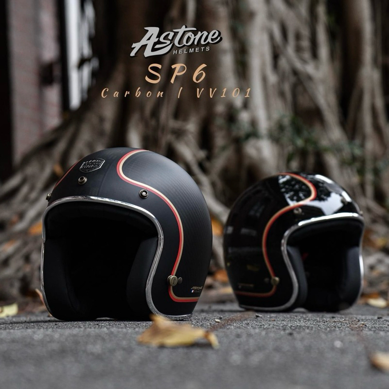 astone 安全帽 SP6 雙D扣 VV101 碳纖維 3/4罩 復古帽