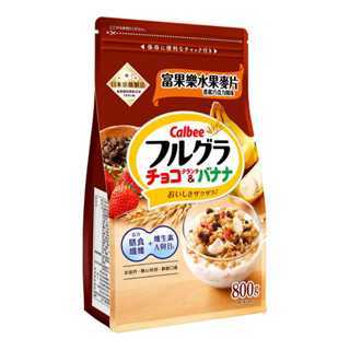 好市多Costco代購 卡樂比 富果樂水果麥片 香蕉巧克力風味 800公克