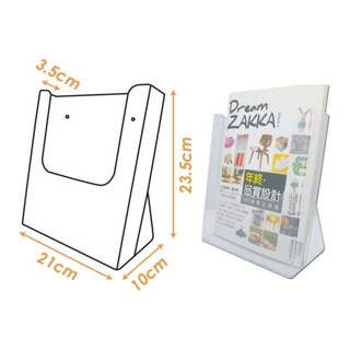 超取限5個 A4桌上型目錄架 T2304 廣告 DM架 展示架 MENU 展覽 櫃臺 臺灣製 韋億 W.I.P