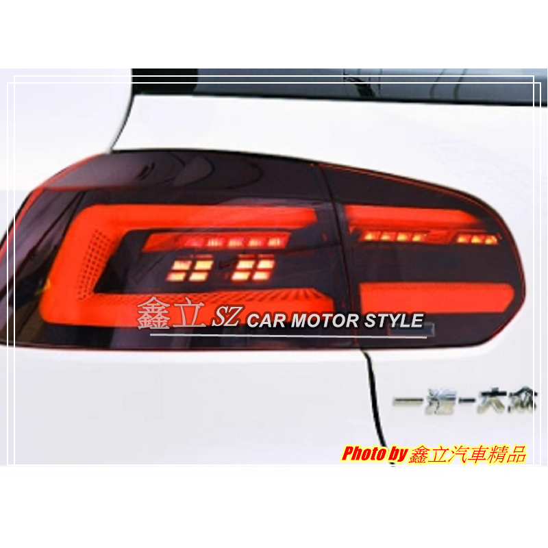 ※ 鑫立汽車精品 ※ GOLF6 前期改後期 GOLF8 LED 光條 跑馬 流水 尾燈 LED尾燈