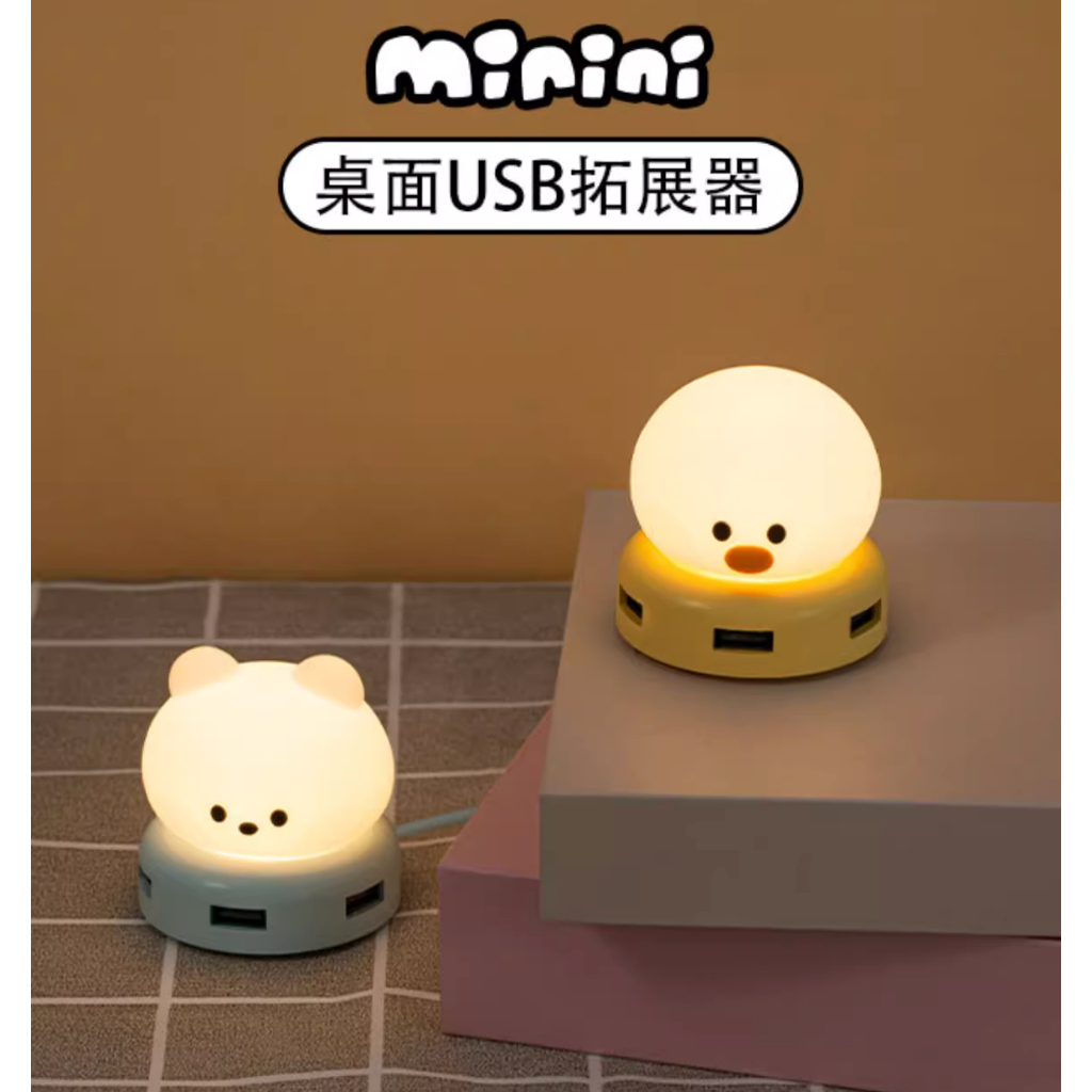 LINE FRIENDS  minini系列 USB擴充器轉換頭 可亮光