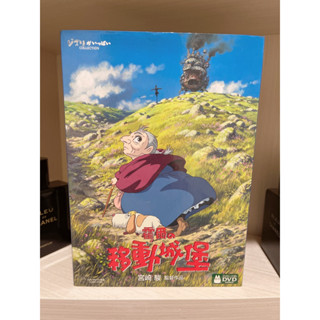 🔸Sherry’s shop🔸二手好物 霍爾的移動城堡 DVD 收藏 (免運)