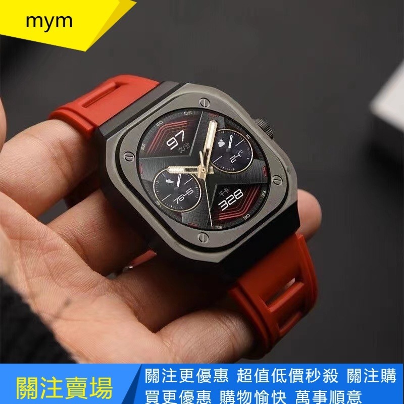 【mym】適用華為WATCH GT Cyber錶帶金屬殼手錶一體錶殼矽膠腕帶運動智慧