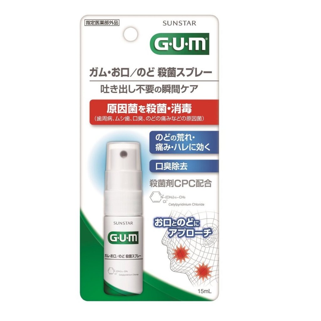 &lt;現貨在台，天天出貨&gt; 日本製 GUM 喉嚨和口腔噴霧劑 隨身瓶 15ml (日本好市多)