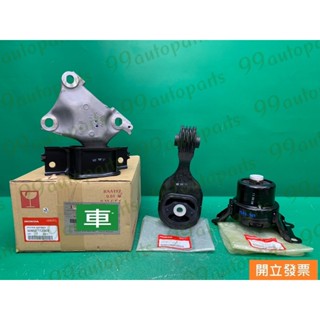 【汽車零件專家】喜美 HRV 1.8 2016->年 50890-T5A-911 引擎腳 引擎支架 引擎托架 三點 原廠