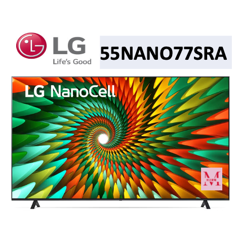 LG樂金 聊聊可議【55NANO77SRA】55吋 NANO 物聯網電視 55NANO77 含配送+安裝