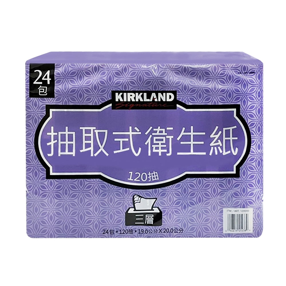 【金興發】科克蘭三層抽取衛生紙 120抽x24包/袋 Kirkland Signature 好市多