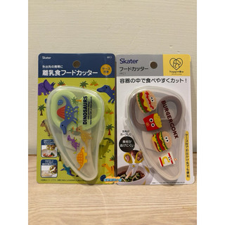 日本 Skater 兒童 食物剪刀 離乳期 食物剪