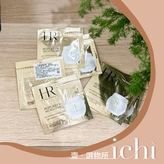 ♡ichi♡專櫃現貨❗ 赫蓮娜HR 白繃帶修護乳霜 1.5ml