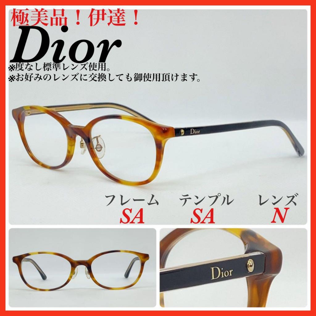 Dior 迪奧 眼鏡框 MONTAIGE （二手）【日本直送】