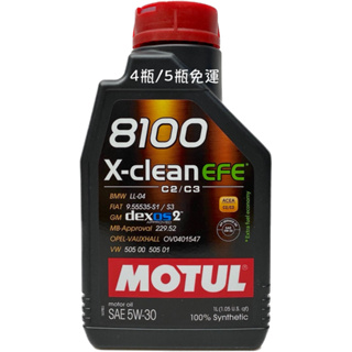 MOTUL 8100 X-Clean EFE 5W30 5W-30 全合成 機油 C3 229.52 LL-04 油麻地