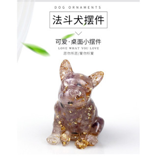 🍀歡迎光臨快💥很準👉天然水晶碎石滴膠法鬥犬擺件/鬥牛犬擺件/居家玄關/辦公室擺件/風水小物/趨吉避兇/禮物/禮品