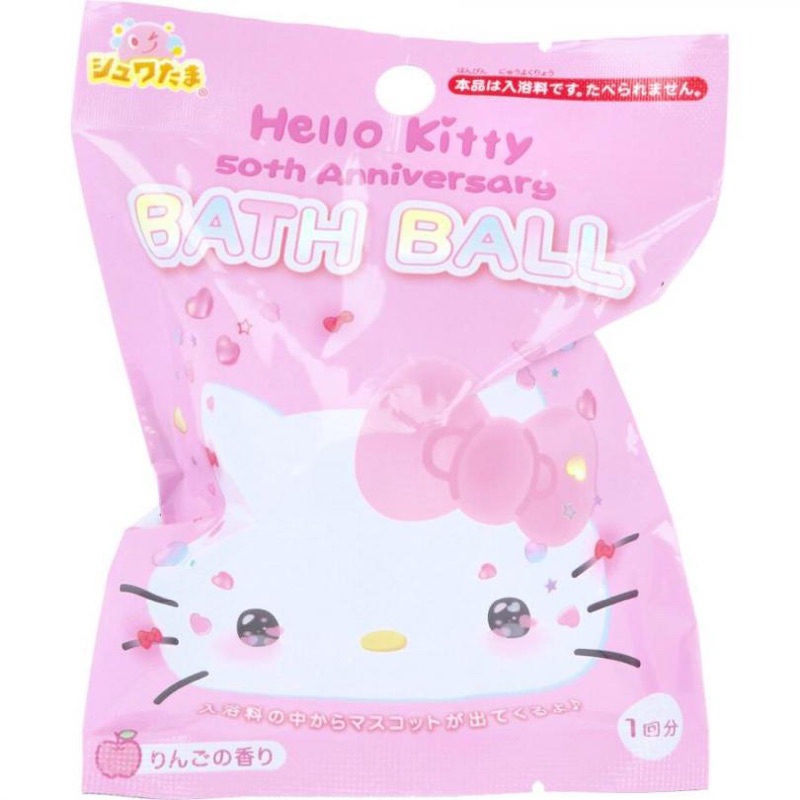 （預購）日本 Hello Kitty 凱蒂貓 50周年紀念款沐浴球（款式隨機）