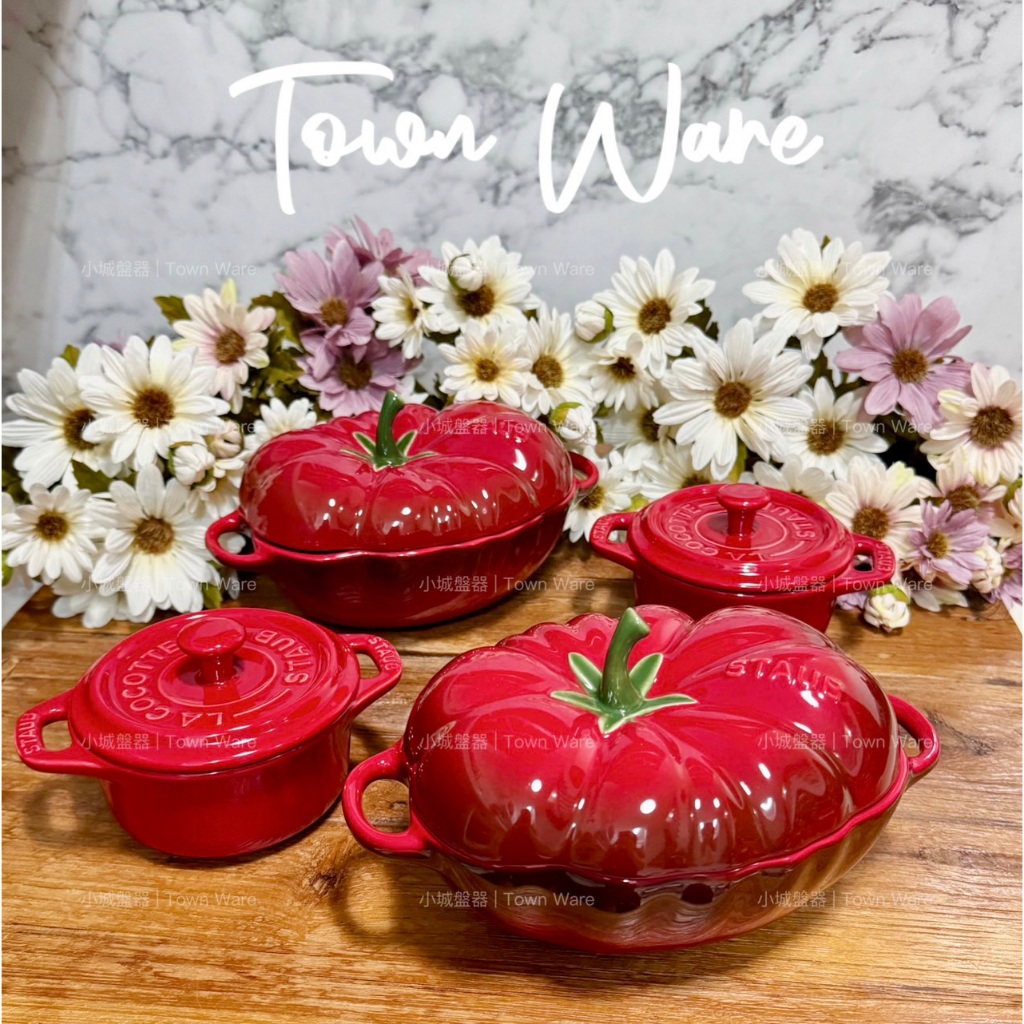 staub 蕃茄造型烤盅陶缽 19公分 櫻桃紅 新年必備單品🧨