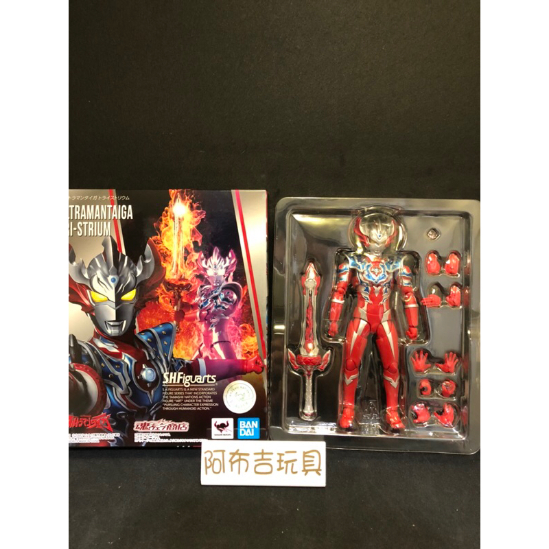 收藏出清 中古擺設 超人力霸王 SHF 怪獸 巴爾坦星人 哥爾贊 DADA星人 貝利亞 初代 迪卡 傑洛 zero