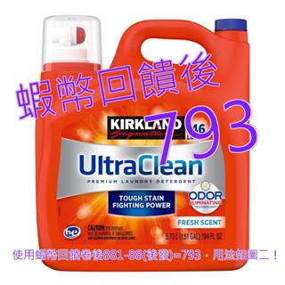 Kirkland Signature 科克蘭 超濃縮清新香洗衣精 5.73公升#1305160