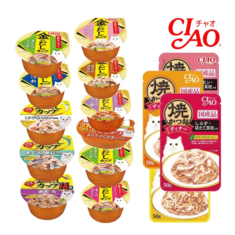 日本 CIAO 貓餐包 貓餐盒 貓湯杯 金湯杯 原湯杯 鰹魚燒晚餐包 貓 餐包 副食包 成貓 全齡貓 幼貓 熟齡貓