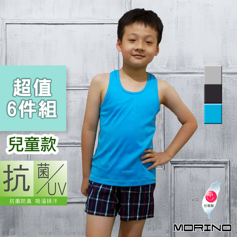 【MORINO】 兒童抗菌防臭背心(超值6件組)MO4301