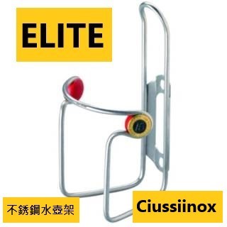 ELITE Ciussiinox 不銹鋼水壺架 型號 : EL-09725 經典不銹鋼水壺架 銀色