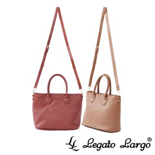 Legato Largo Lineare 氣質簡約輕柔皮革兩用托特斜揹包 (LG-D1072)