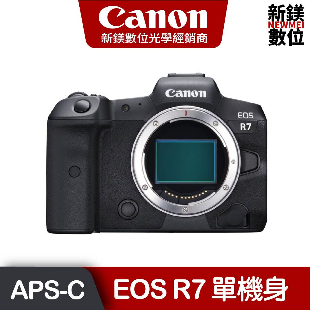 Canon EOS R7 單機身 旗艦機 APS-C 現貨 台灣佳能公司貨