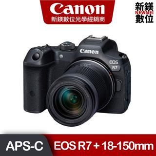 Canon EOS R7 + RF-S 18-150mm 旗艦機 APS-C 現貨 台灣佳能公司貨