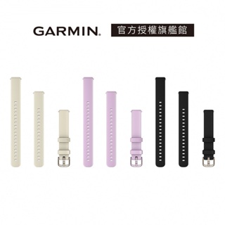 GARMIN Quick Release Lily 2 矽膠錶帶