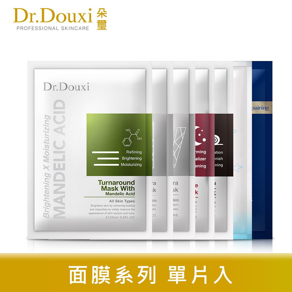 Dr.Douxi 朵璽 面膜系列 杏仁酸 保水 雪肌 蝸牛 海星 凍齡 瞬效彈潤 面膜 單片 官方旗艦店