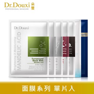 Dr.Douxi 朵璽 面膜系列 杏仁酸 保水 雪肌 蝸牛 海星 凍齡 瞬效彈潤 面膜 單片 官方旗艦店