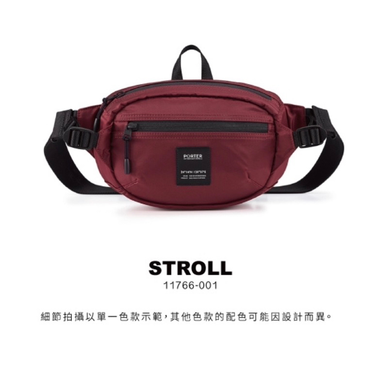 全新 Porter STROLL 斜肩 腰包 兩用包