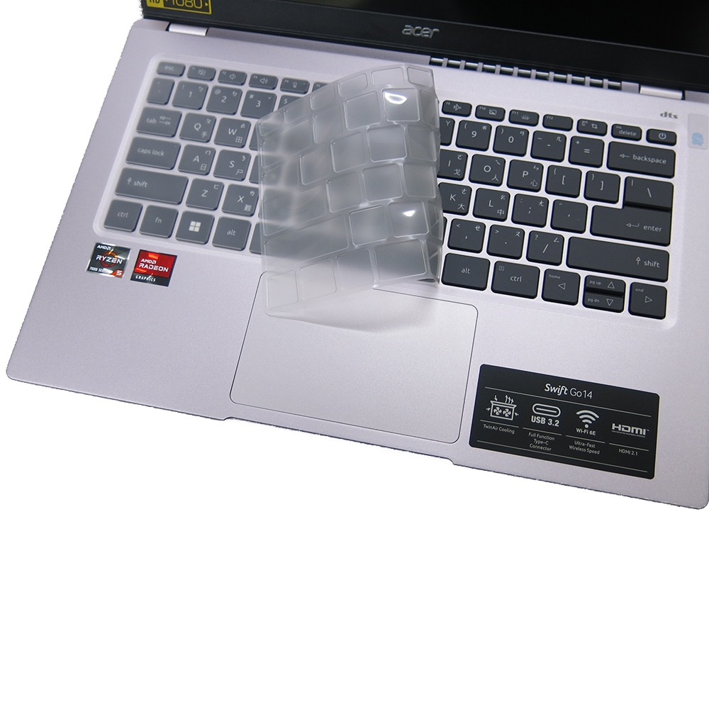 【Ezstick】Acer Swift Go 14 SFG14-41 奈米銀 抗菌 TPU 鍵盤膜