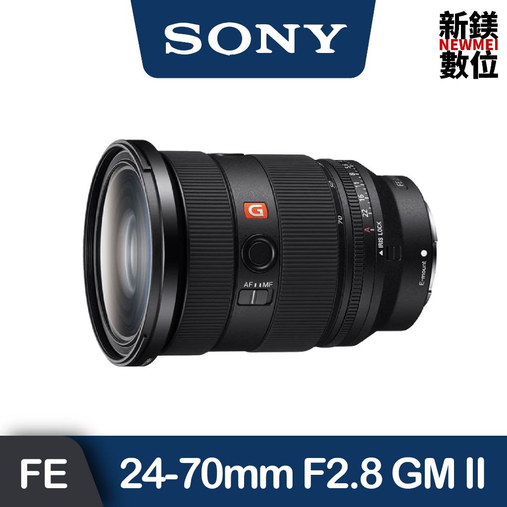 SONY FE 24-70mm F2.8 GM II (公司貨) SEL2470GM2